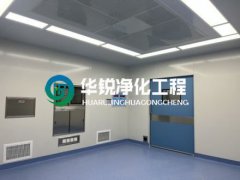 特殊科室建设厂家的手术室净化开云手机端·官方版入口-开云online(中国)
